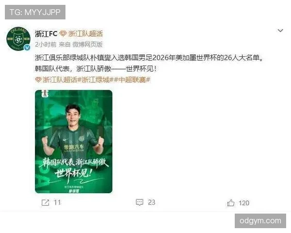 韩国队2026世界杯阵容预测:孙兴慜领衔的亚洲劲旅能否再现四强奇迹 韩国队2026世界杯阵容预测:孙兴慜领衔的亚洲劲旅能否再现四强奇迹